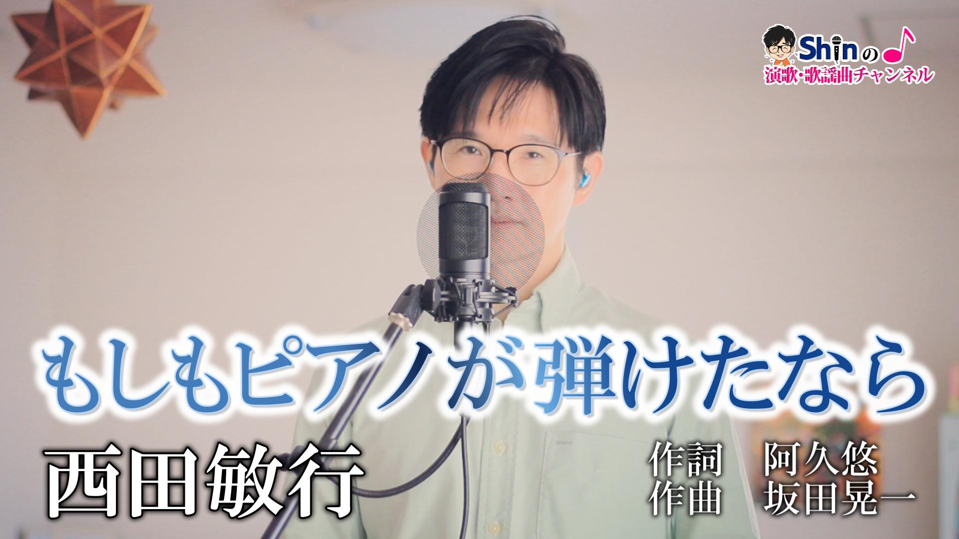 敏雄 峯田 今年も支えていただき本当にありがとうございました！ - YouTube