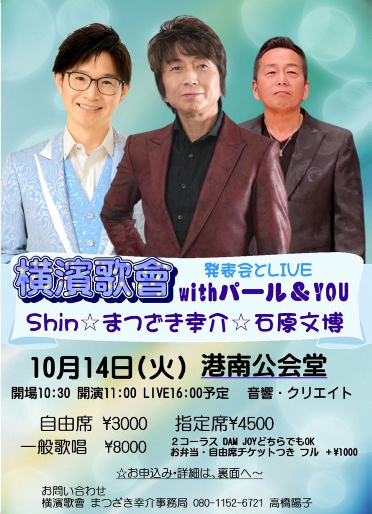 shinさん SHINインタビュー『ViViDのラストシングルとその衣装は支えであり原点