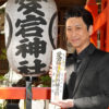 走裕介が東京・愛宕神社でデビュー15周年記念曲『篝火のひと』ヒット祈願　「大ヒット